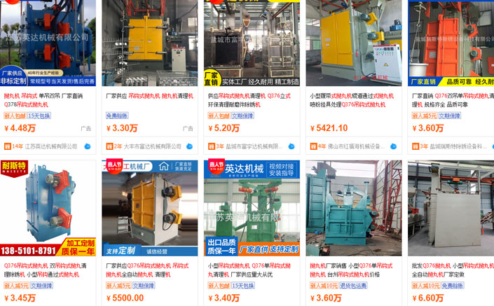 ���^ʽ����C(j��)�r(ji��)��